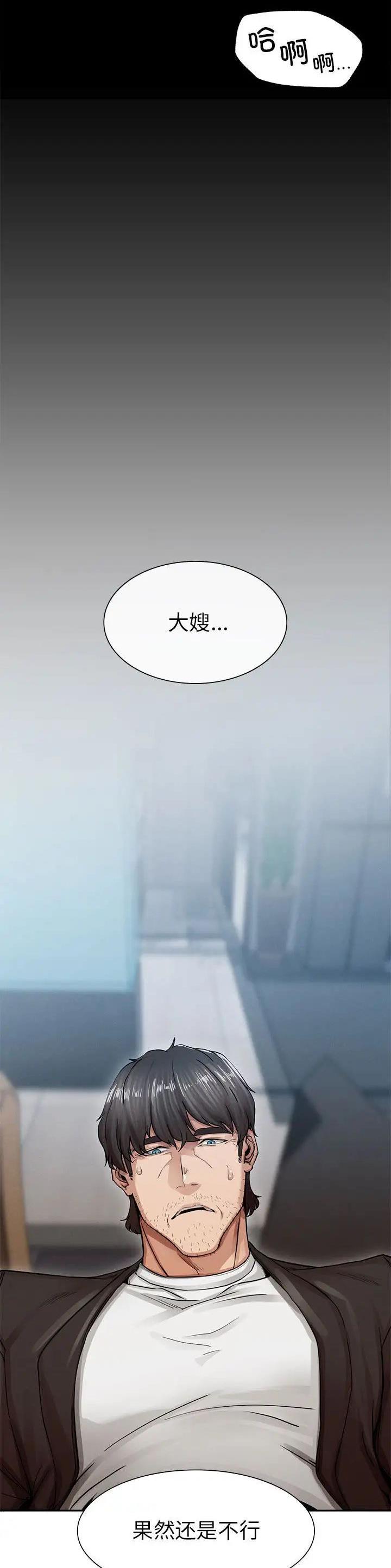 第6话4