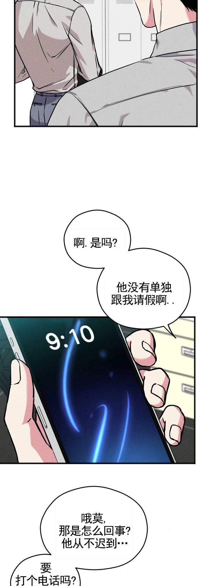 第1话2