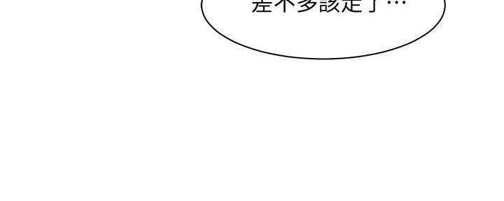 第10话2