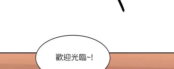 第4话4