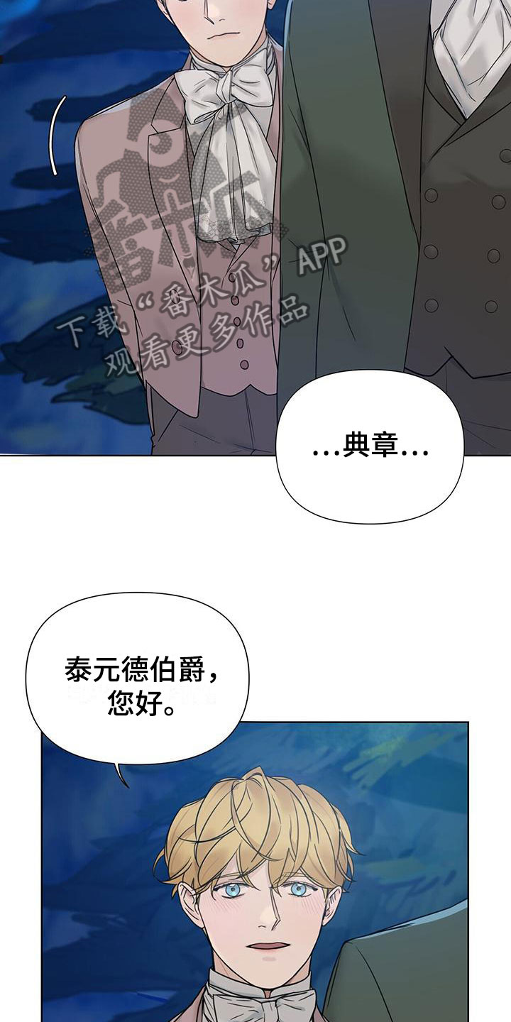 第9话4