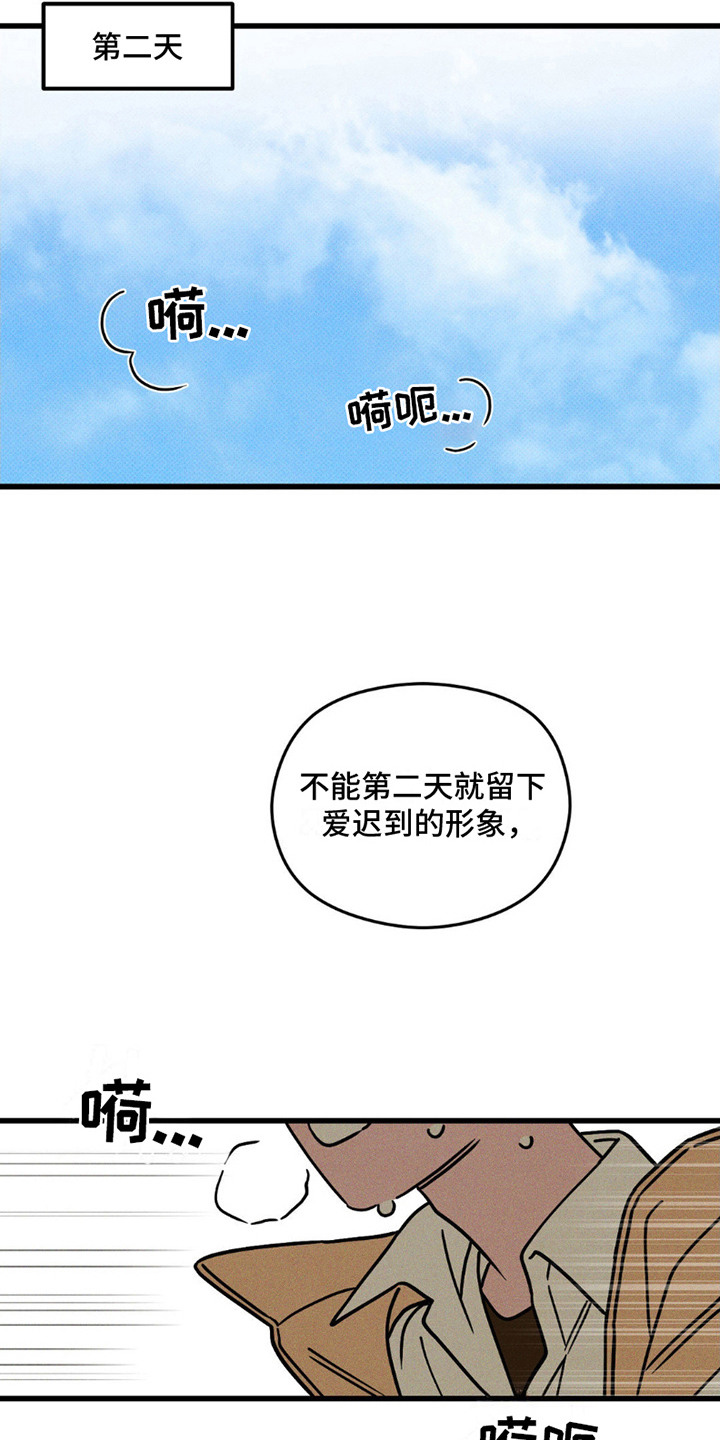 第8话1