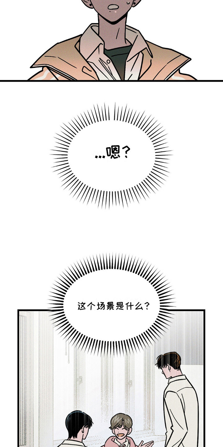 第8话2