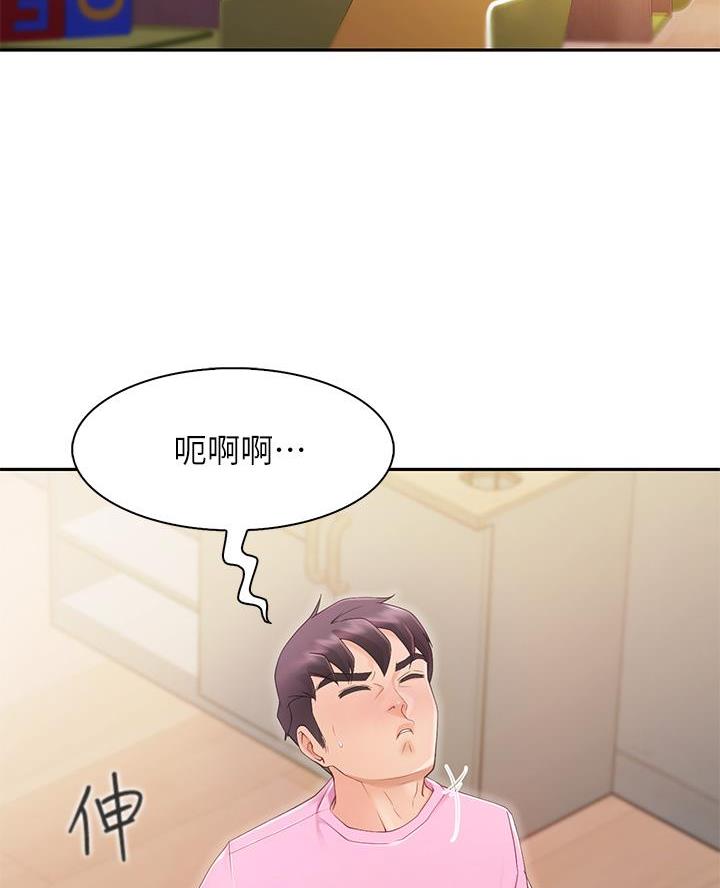 第3话0