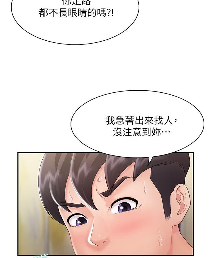 第4话0