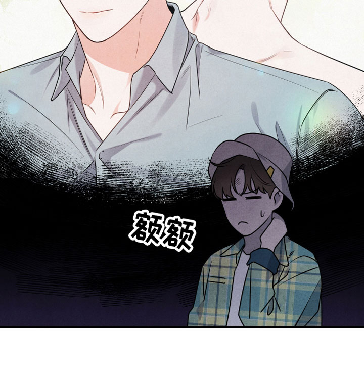 危险接近判定标准表漫画,第4话1图