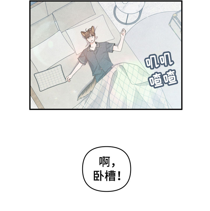 危险接触漫画无删减在线阅读漫画,第1话1图