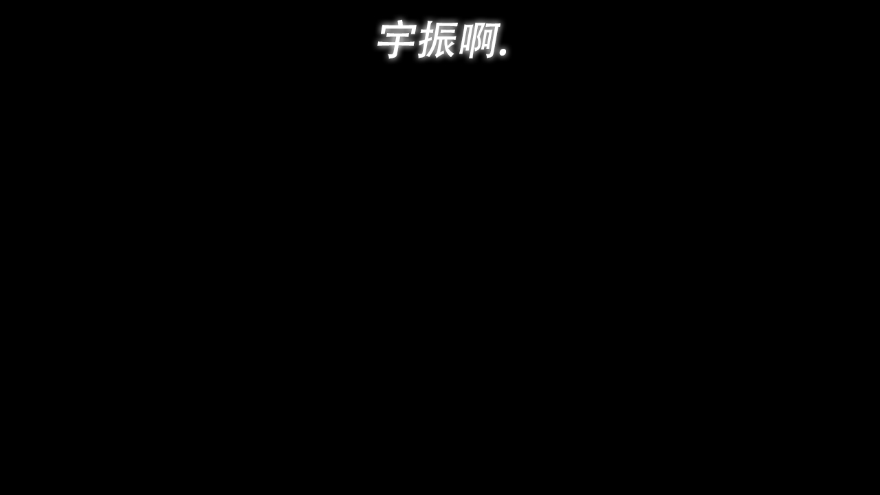 第1话4