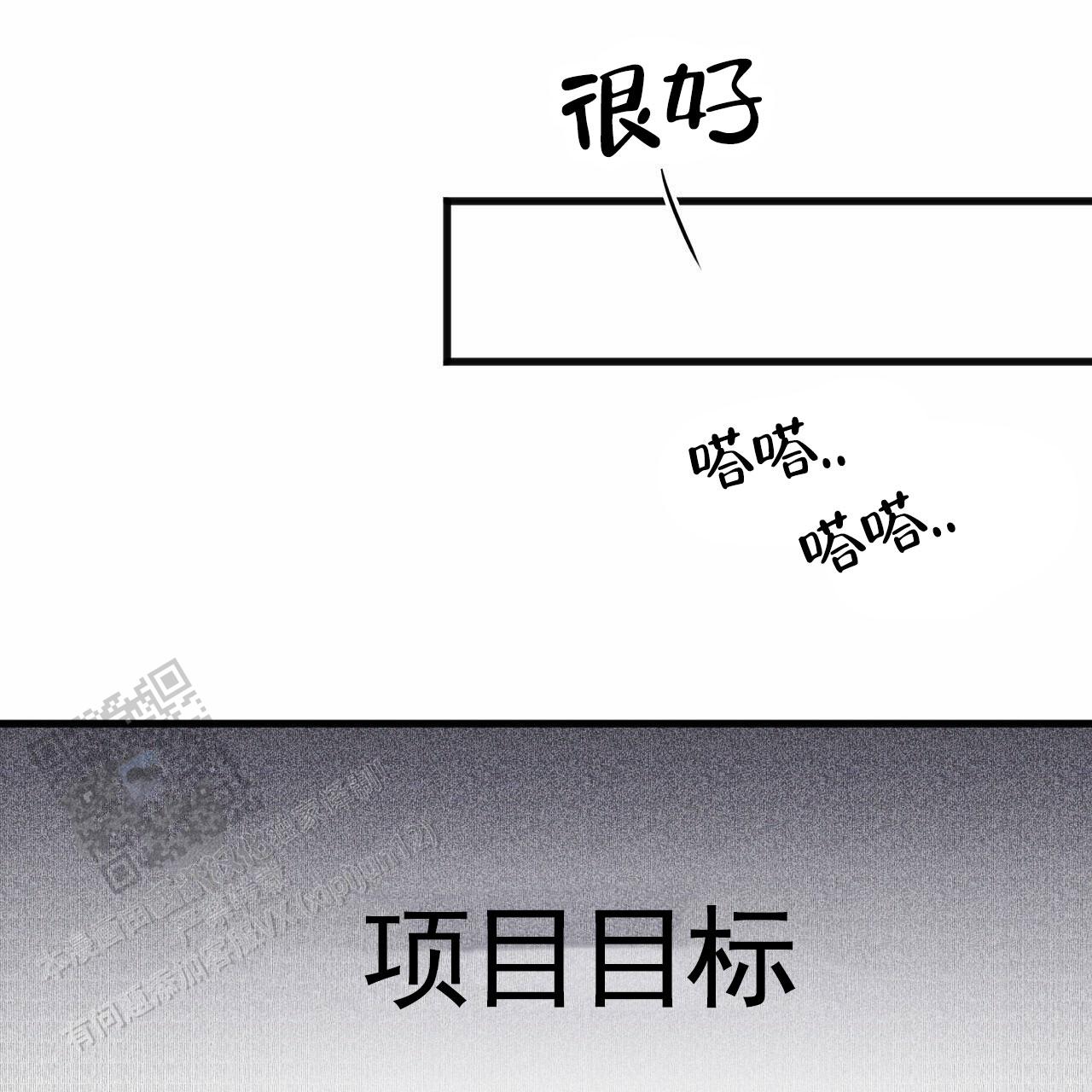 第4话0