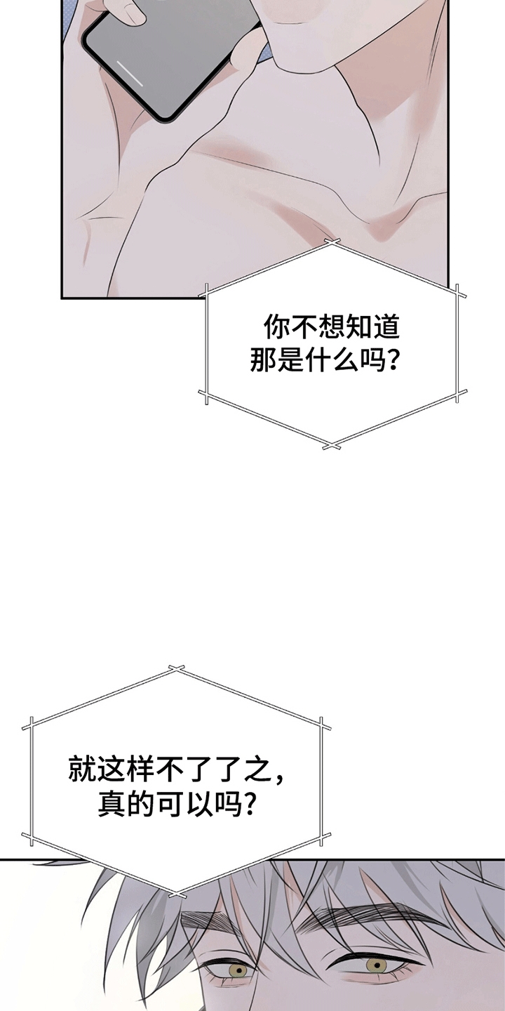 第4话0