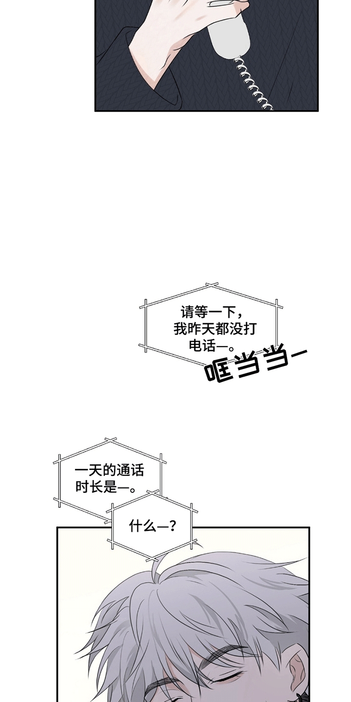 第4话4