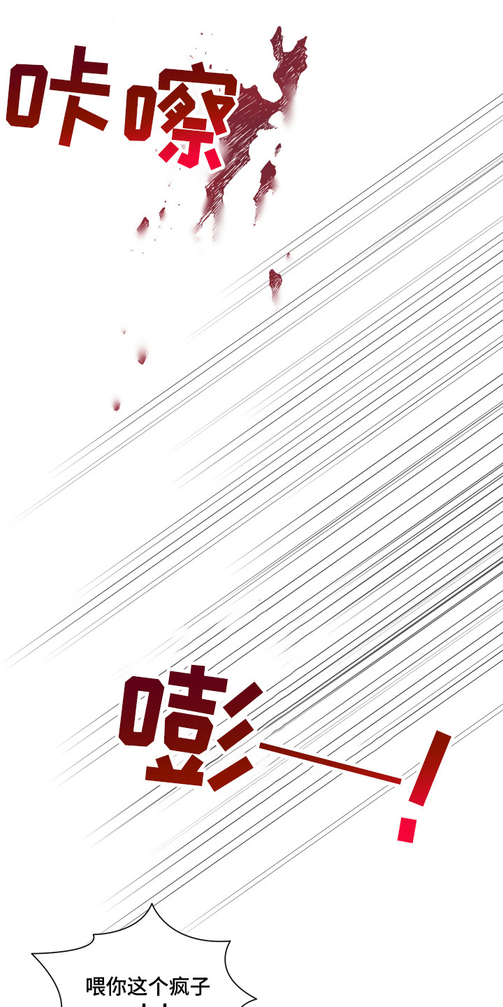 第3话2