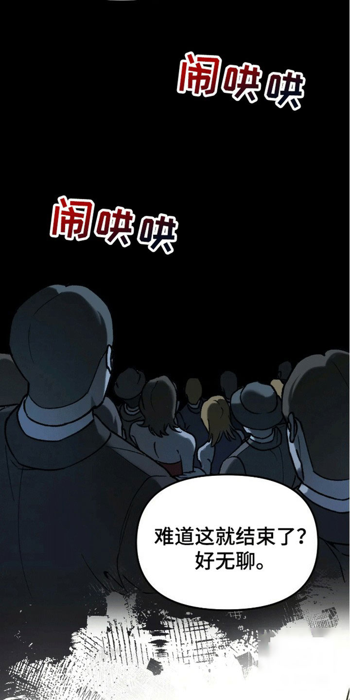 第1话2