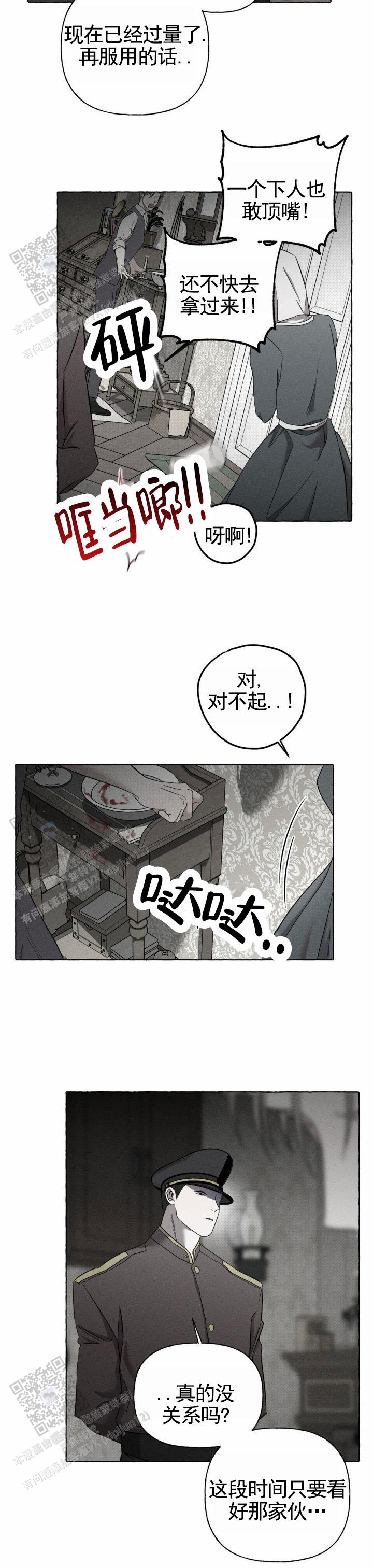 第6话0