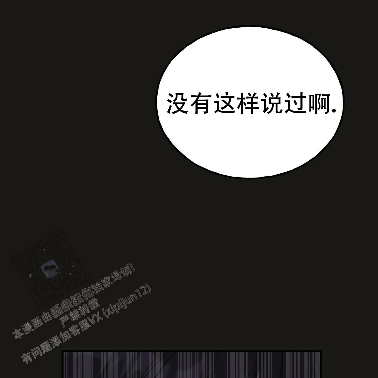 第4话4