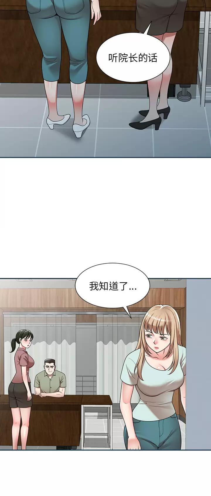 第4话3