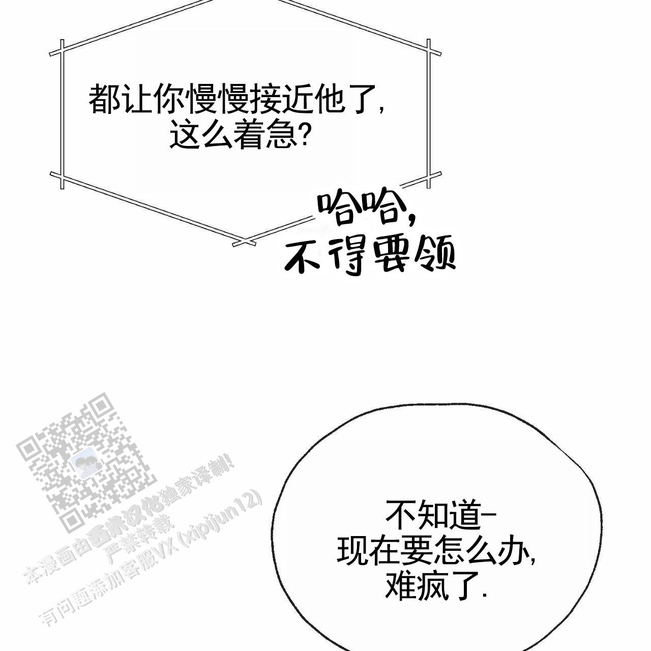 第5话0