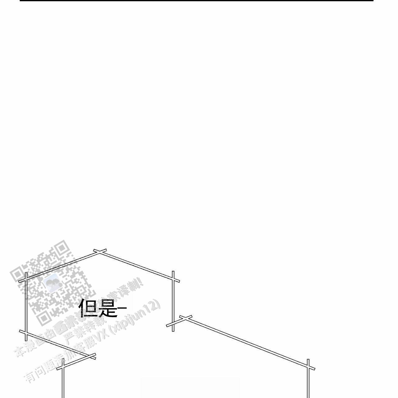 第5话1