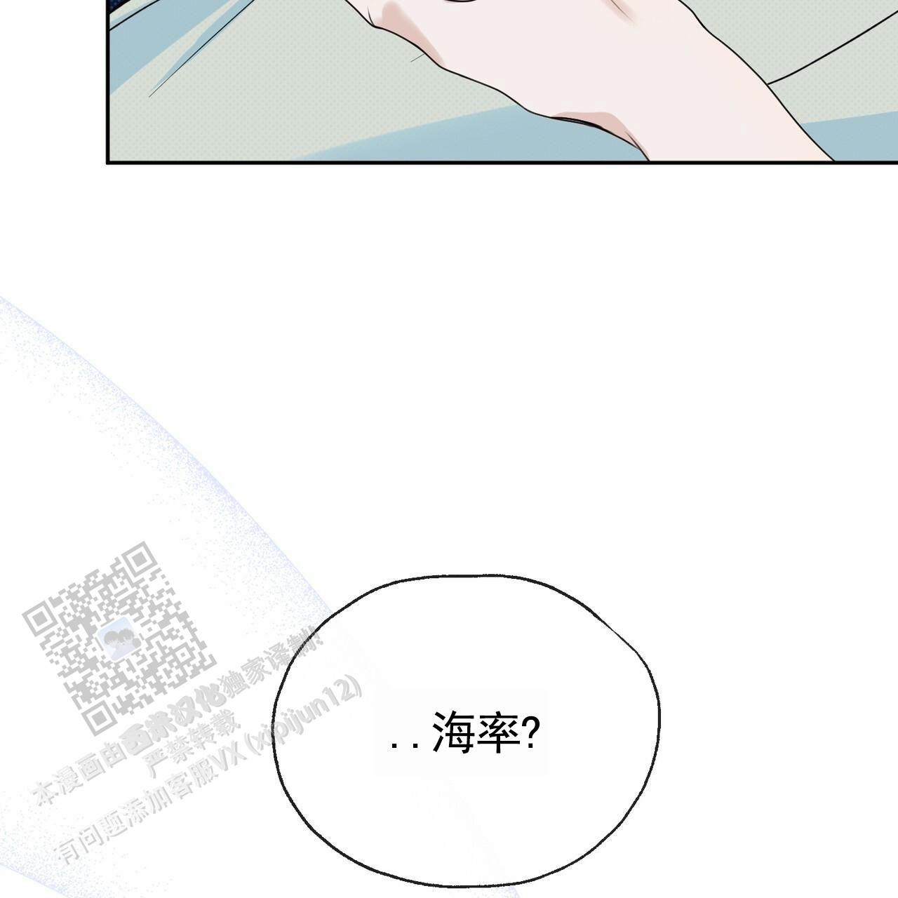 第4话2