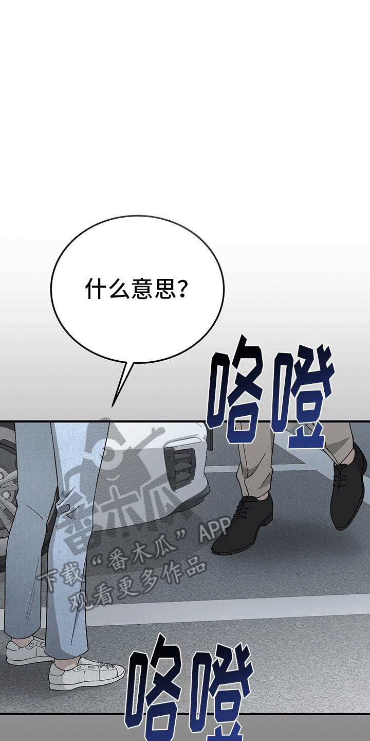 第6话1