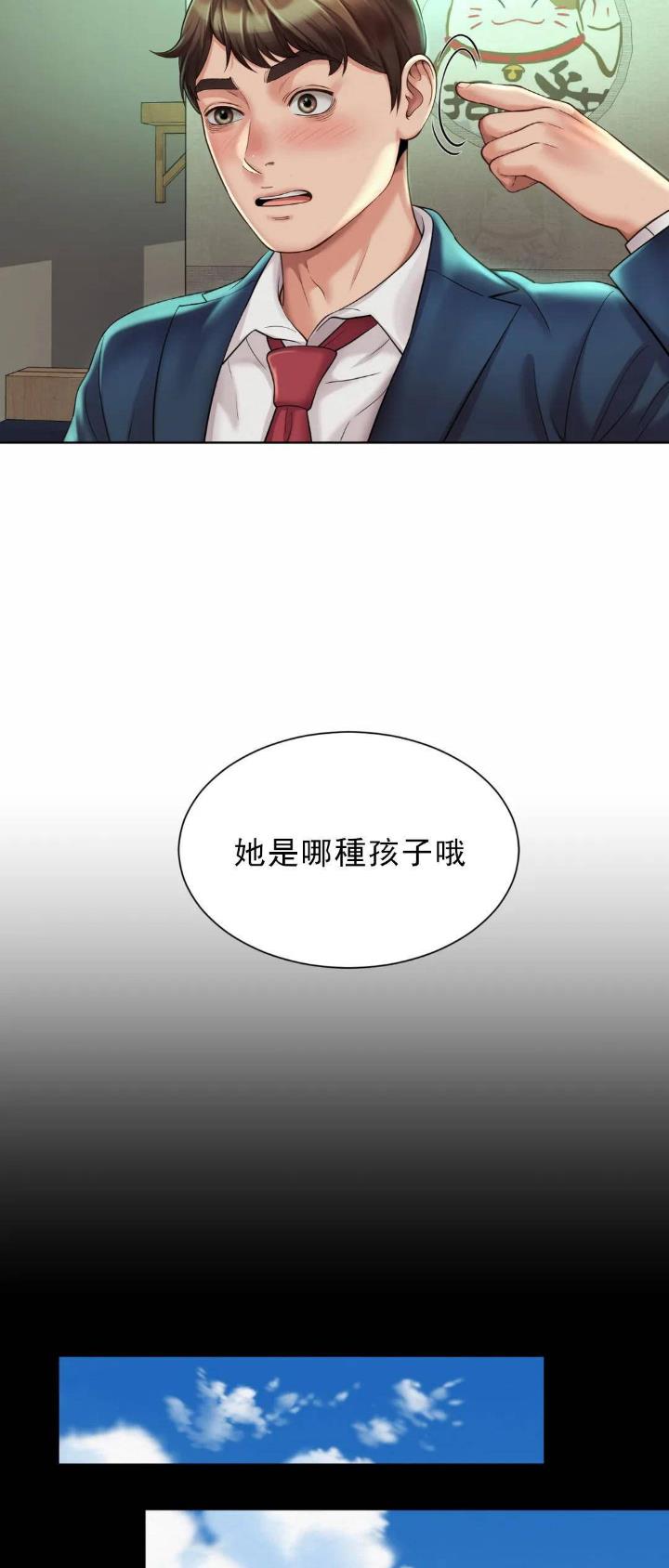 第9话2