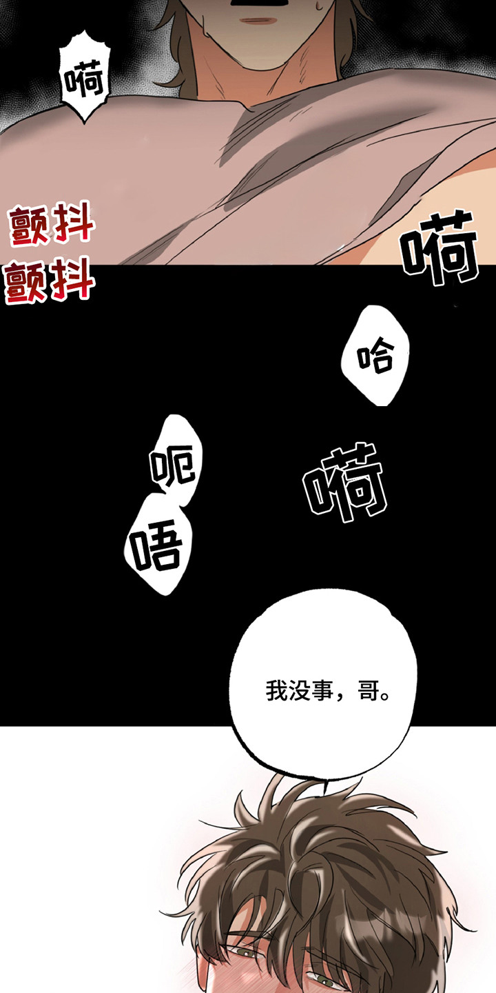 第6话1