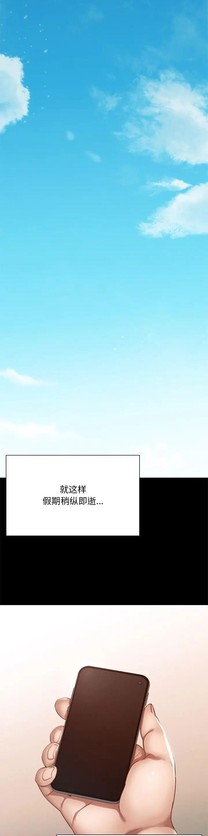 第7话0