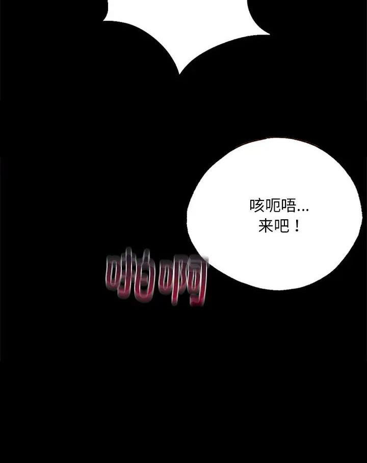 第5话4