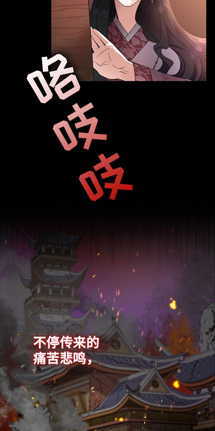 第3话3