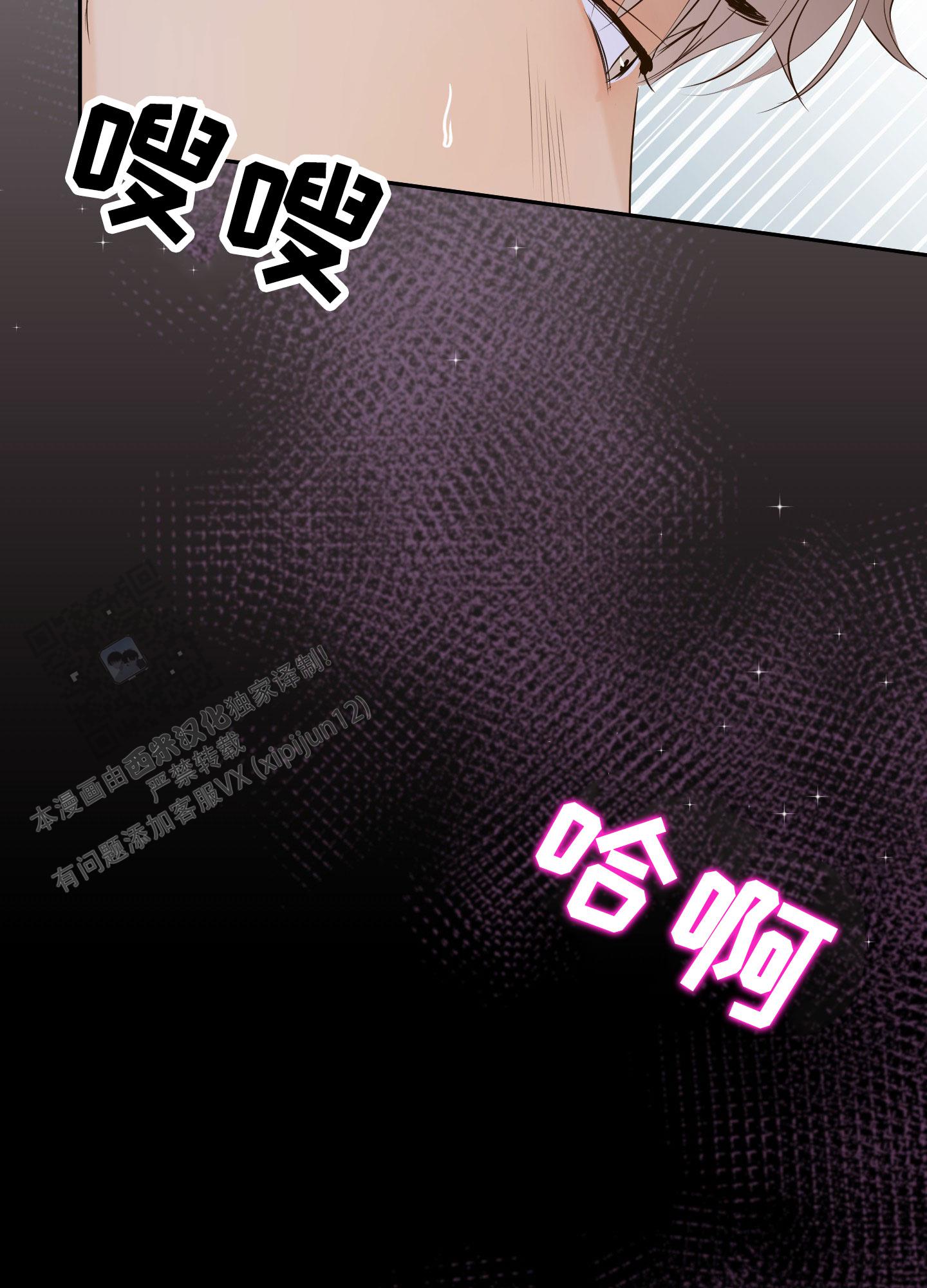 第4话4