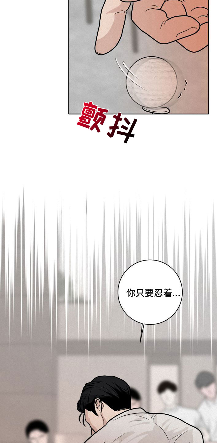 第1话0