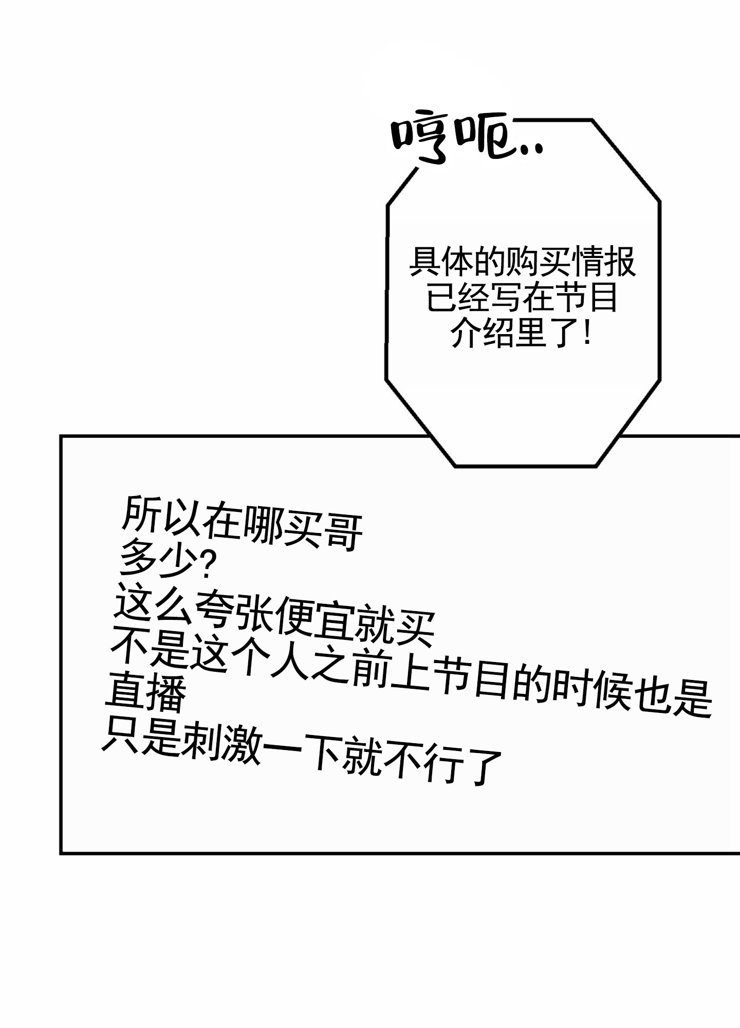 第3话0