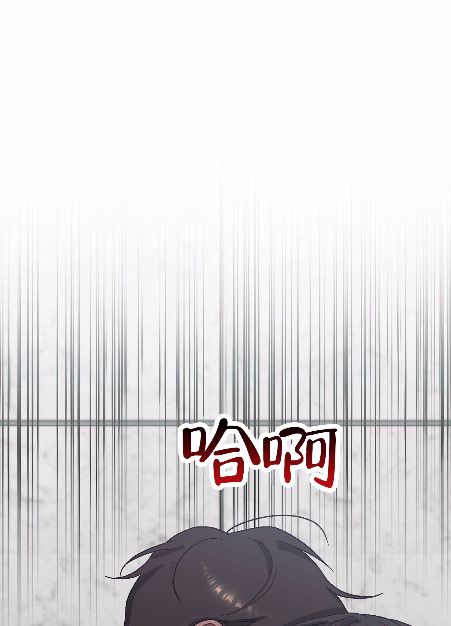 第3话0