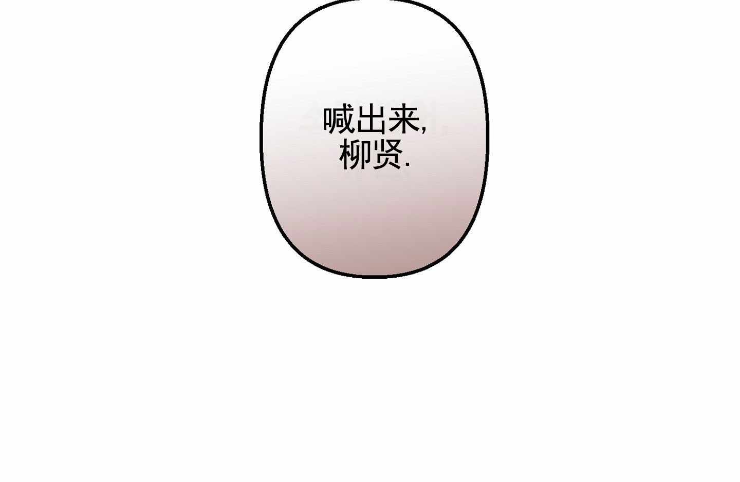 第3话0