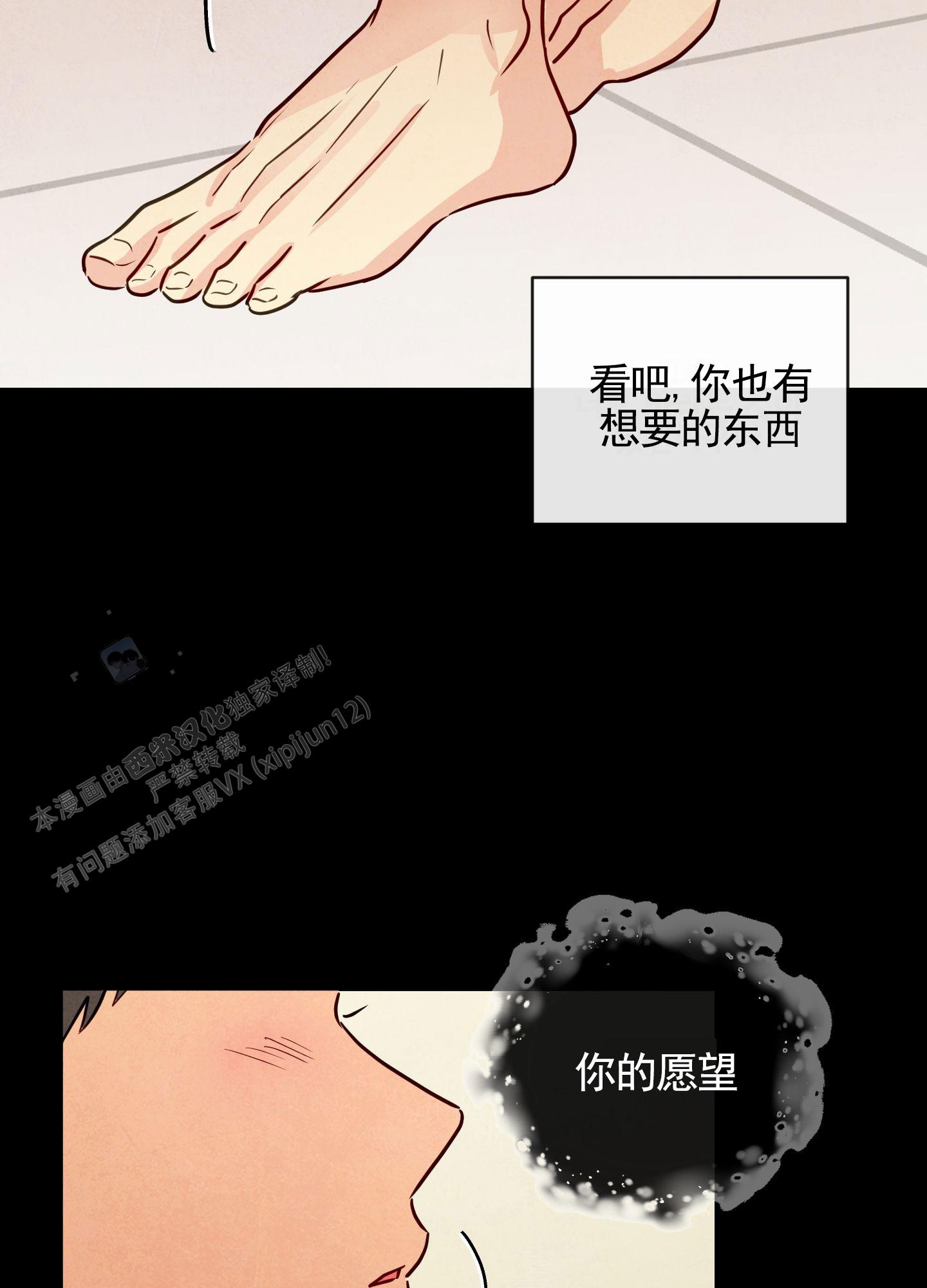 第4话4