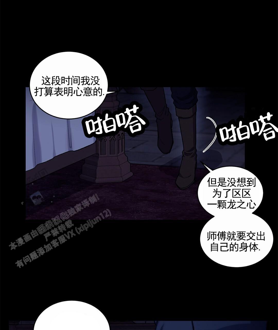 第5话3