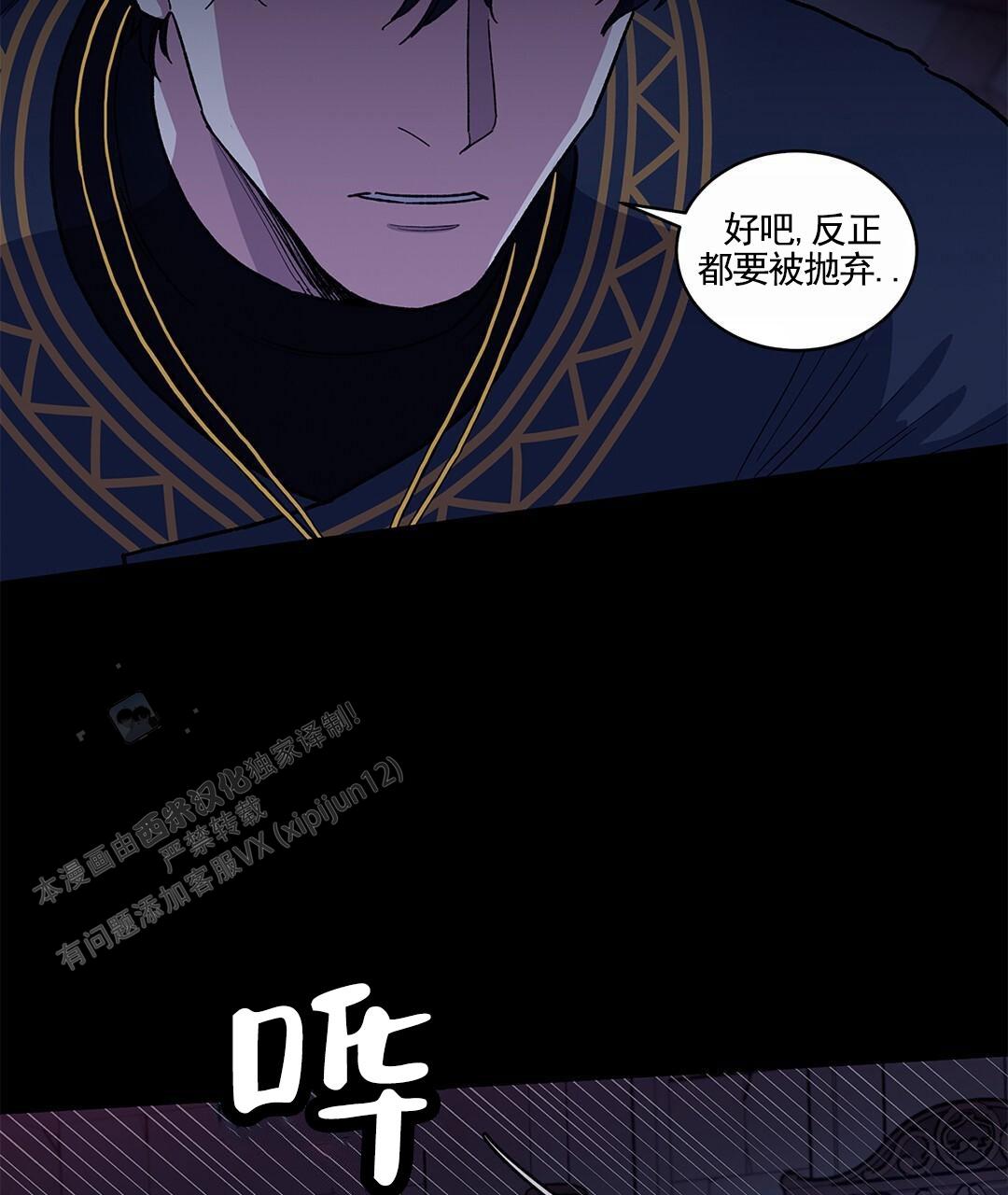 第5话4