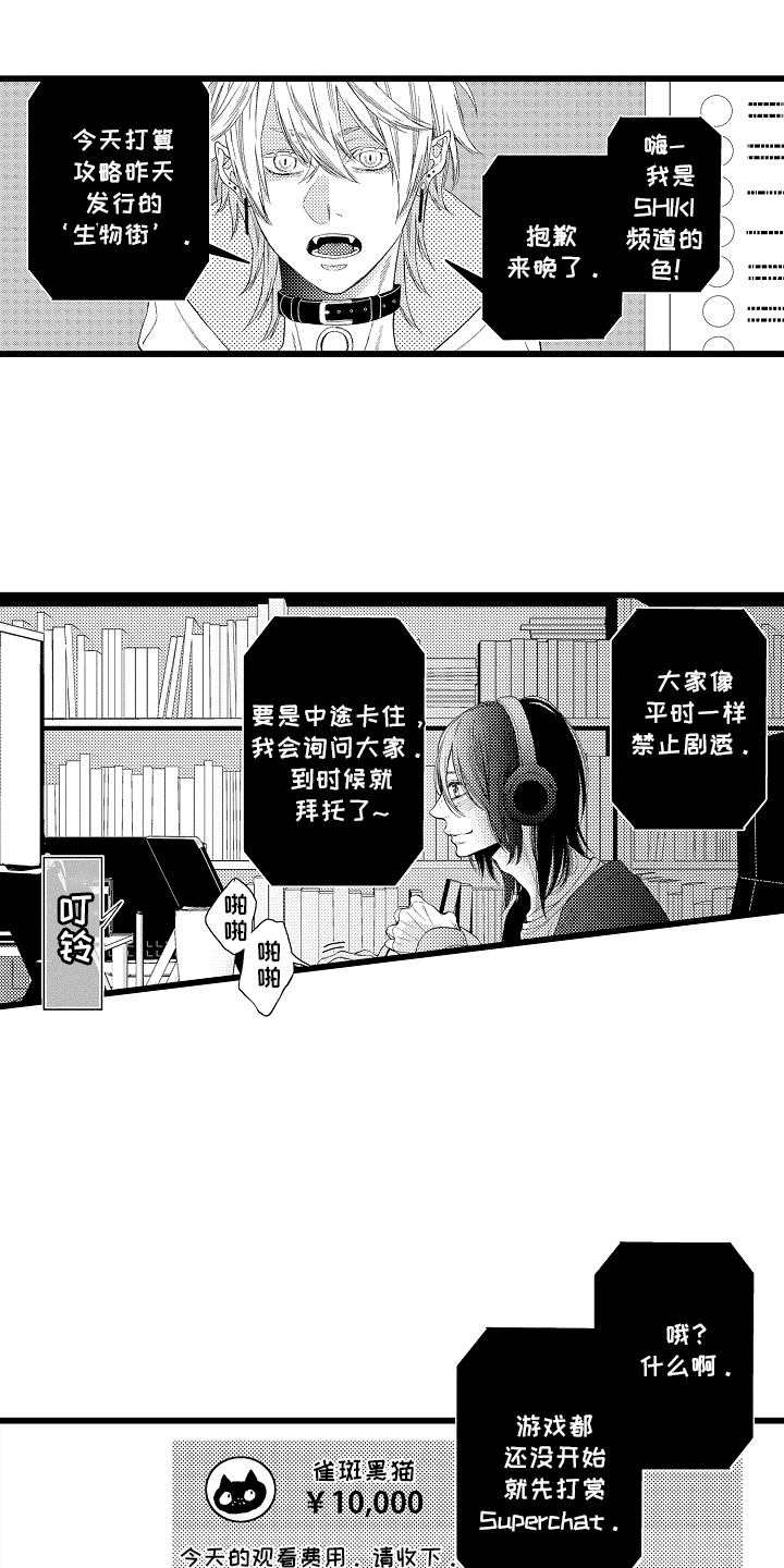 第1话0