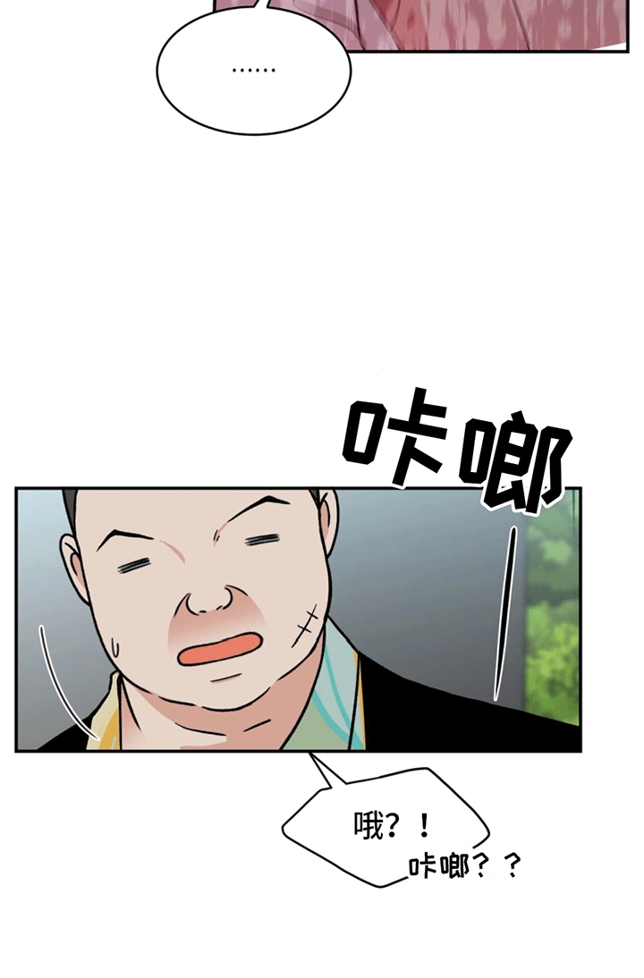 第8话4