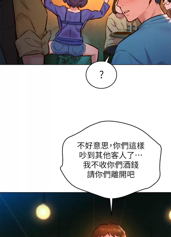 第3话2