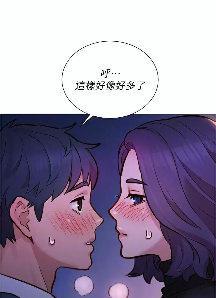 第7话3