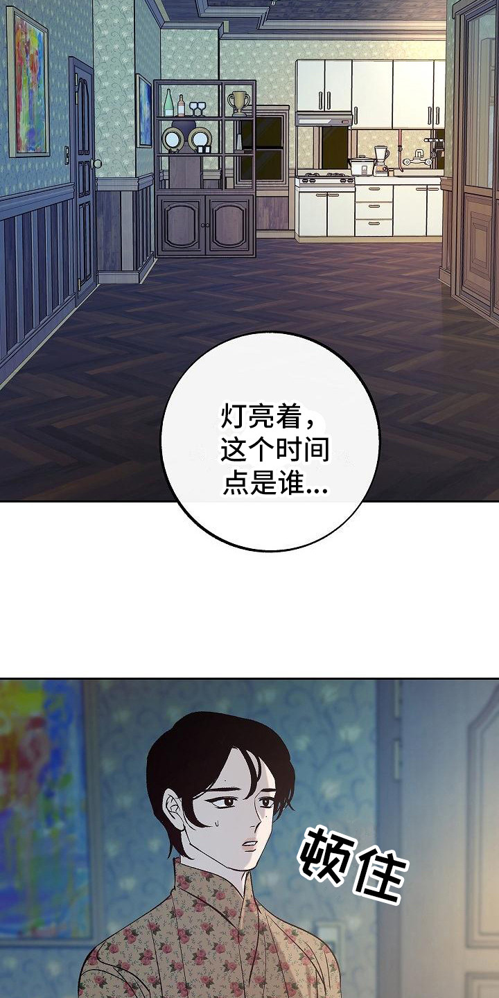 第6话3