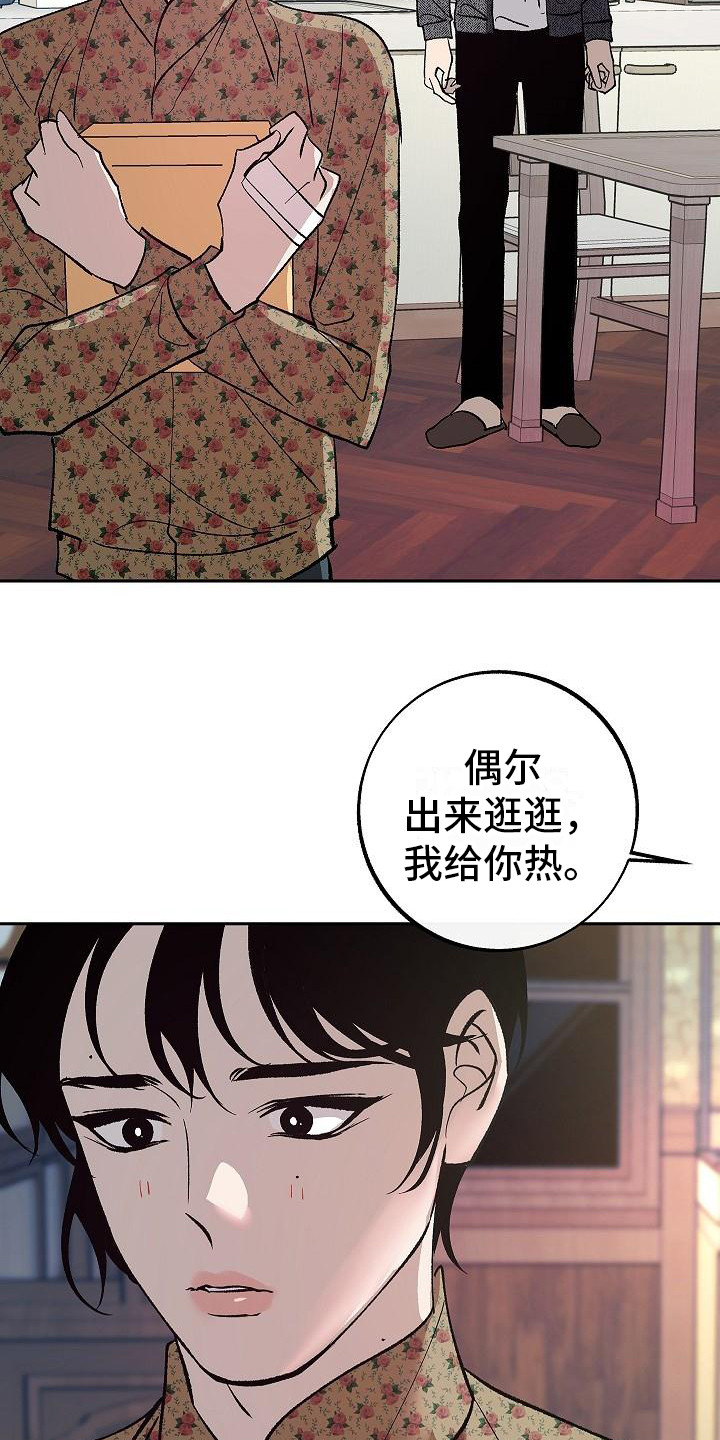 第8话0