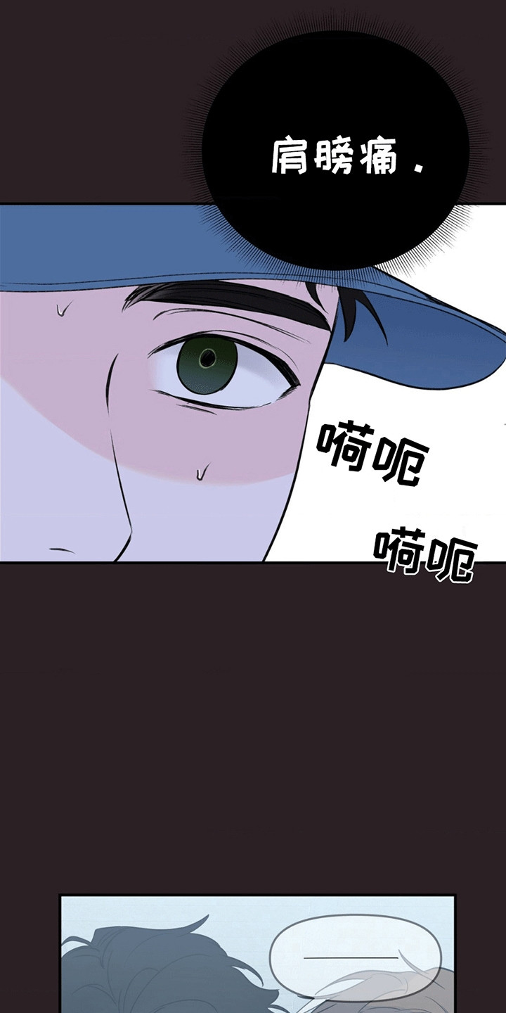 第7话3