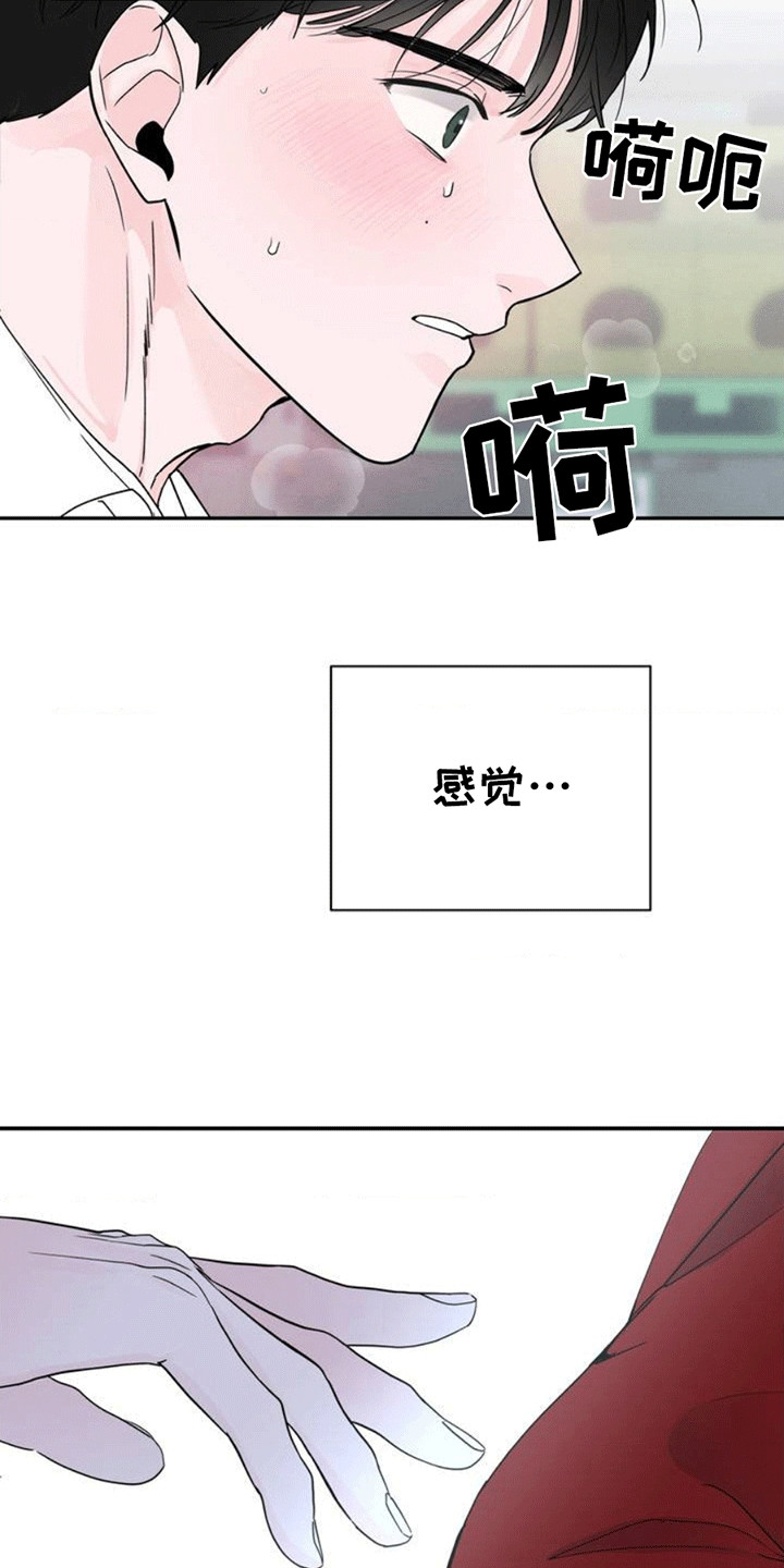 第3话1