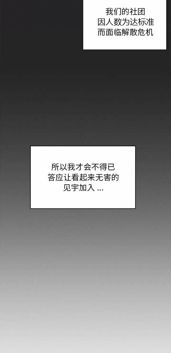 第6话4