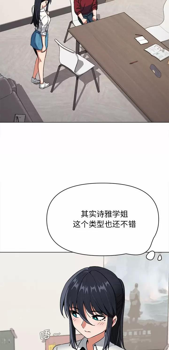 第10话2