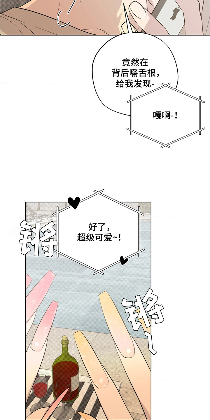 第3话1