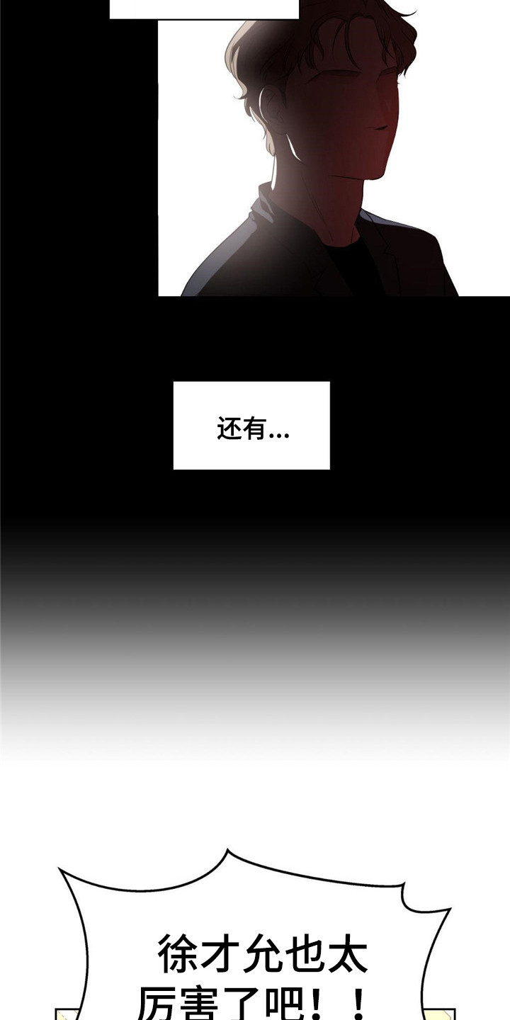 第3话0