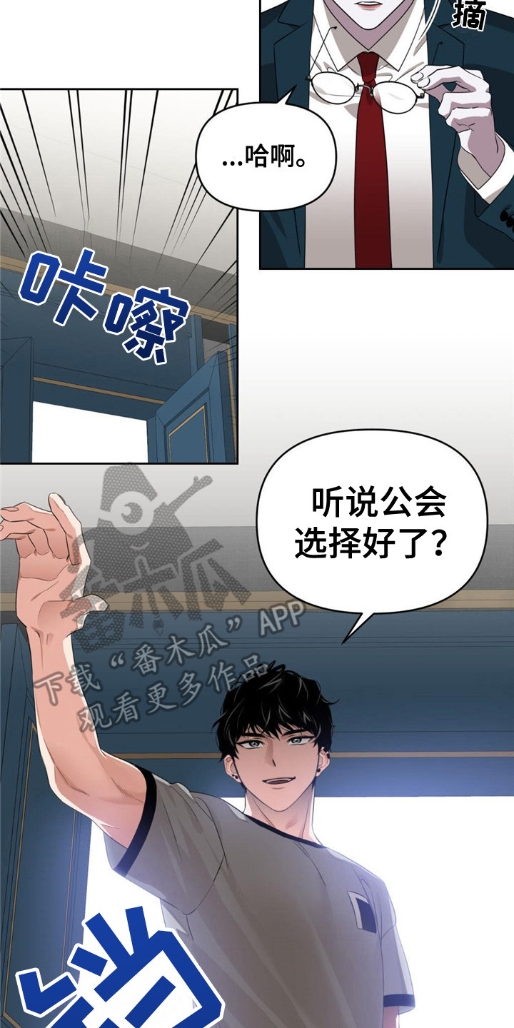 被延后的死期漫画徐才允漫画,第8话5图